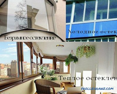 Réparez le balcon de vos propres mains - dans la maison des panneaux, dans le Khrouchtchev + photo